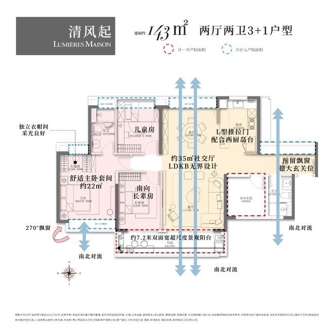 ⭐2025官方网站【万科世纪灯湖·瑧府】营销热线__房天下