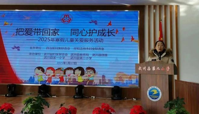 把爱带回家丨呼和浩特市各级妇联花式陪伴孩子们过寒假